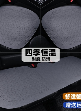 夏季汽车坐垫马鞍垫四季通用翻毛皮透气高档鹿皮绒座套小蛮腰半包