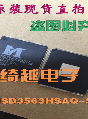 全新正品原字 MSD3563HSAQ-SW 液晶芯片