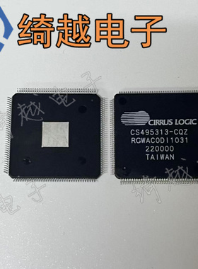 CS495313-CQZ  全新原装 液晶芯片