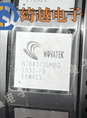 全新液晶芯片 NT68372UMBG 直拍