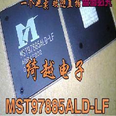 MST97885ALD-LF 全新液晶解码芯片 液晶芯片【可直拍】