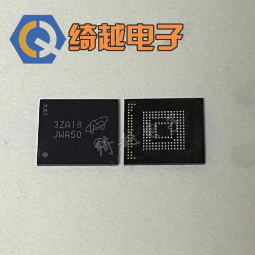 全新原装液晶芯片EMMC