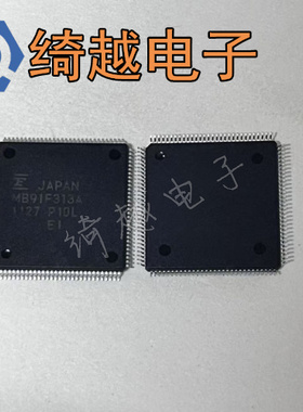 MB91F313 MB91F313A QFP全新原装现货库存