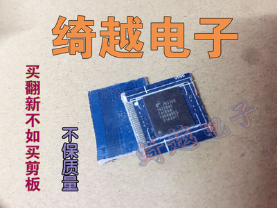 剪板便宜甩卖 THGBMG5D1KBAIT 5D1KBAIT小体积EMMC (可直拍)