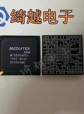 MT5505AKDI MT5505BKDI  MT5505ALFI MT5505AKHI 液晶芯片