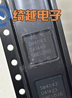 【绮越】 SM4043 全新原装正品 液晶芯片