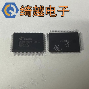 正品 液晶芯片 全新原装 128 绮越 NT68625MFG