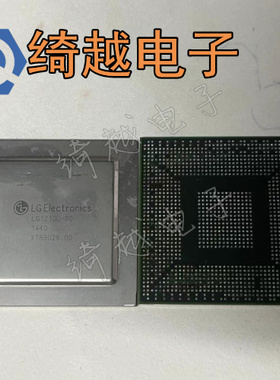 全新正品原字 LG1210D-BO LG1210D-B0 液晶芯片