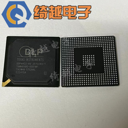 全新DDP4422-HV DDP4422 2511891-1 T6VU6XBG-0002W1投影机芯片