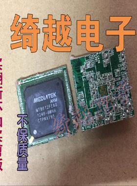 剪板便宜甩卖 MT8612FEAG (可直拍)