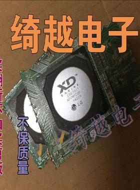 剪板便宜甩卖 LGE7411可直拍