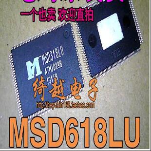 全新原装现货 MSD318LU  液晶芯片【可直拍】