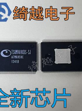 TSUMV69XDT-Z1 TSUMV69XDS-SJ 液晶芯片