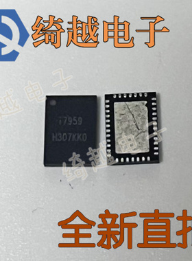 I7959 全新原装芯片现货可直拍 QNF封装