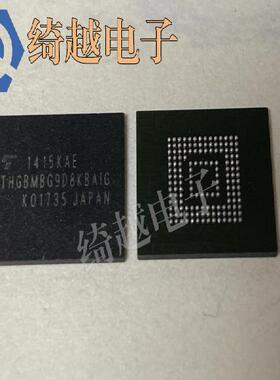 THGBMBG9D8KBAIG THGBMFG9C4LBAIR  64G 5.0 全新EMMC 可直拍
