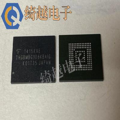 THGBMBG9D8KBAIG THGBMFG9C4LBAIR  64G 5.0 全新EMMC 可直拍