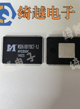 MSD6I881YBCT-YJ MSD61881YBCT-Z1-YJ 全新液晶芯片