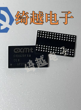 CXDQ2BFAM CXDQ2BFAM-CE 全新DDR4 4G 现货可直拍
