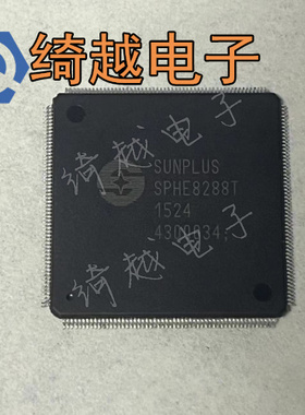 SPHE8288T 全新原装液晶芯片