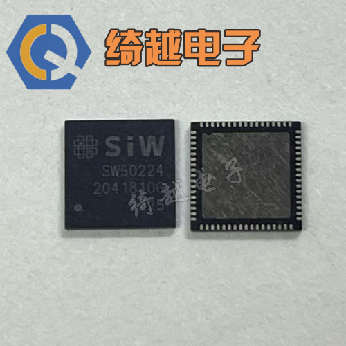 SW50224 全新原装芯片现货可直拍