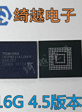 全新 THGBM5G7A2JBAIR 5G7A2 7C1L 6C1L 5G6A2 5G5A1 5D1K EMMC