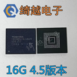 7C1L 6C1L 5G6A2 全新原装 16G 5G7A2 EMMC THGBM5G7A2JBAIR