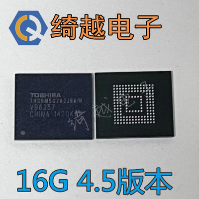 全新原装 THGBM5G7A2JBAIR 5G7A2 7C1L 6C1L 5G6A2 8G 16G EMMC