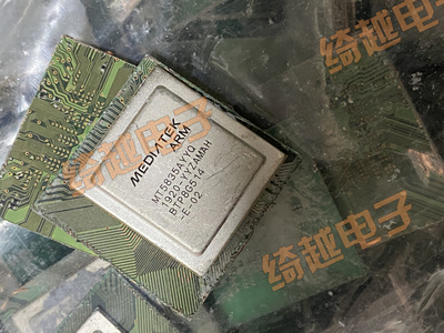 MT5835AYYQ 原装剪板现货