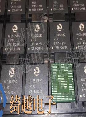HI3512RBCV100 全新原装液晶芯片