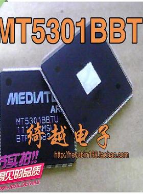 【绮越】MT5301BBTU-BMSL MT5301BBTU 原装液晶主板芯片