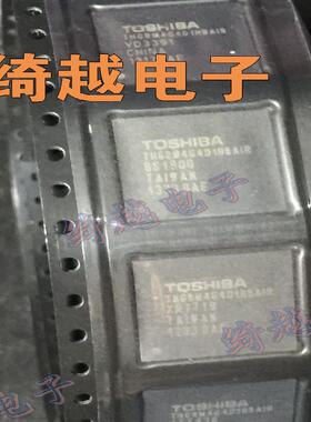 全新现货EMMC THGBM4G4D1HBAIR  2G 4.41版本可以直拍