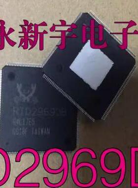 RTD2969DB 芯片现货可直拍