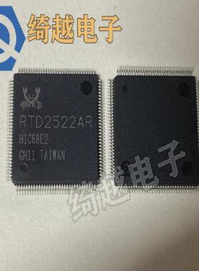 RTD2522AR 全新原装液晶芯片