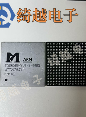MSD6586PYUT-8-00BQ 原装芯片现货可直拍