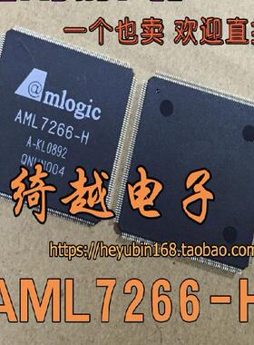 全新 AML7266-H 液晶屏芯片