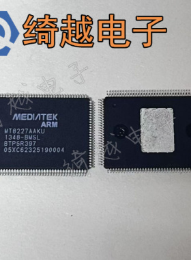 真正全新原装 MT8227AAKU MT8227ACMU  MT8227AAWU