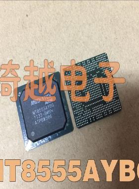 全新液晶芯片 MT8555AYBG (可直拍)