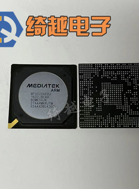 全新液晶芯片 MT5520AEDJ MT5520AESJ直拍