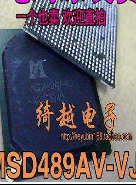 【绮越】MSD489AV-VJ 液晶BGA芯片