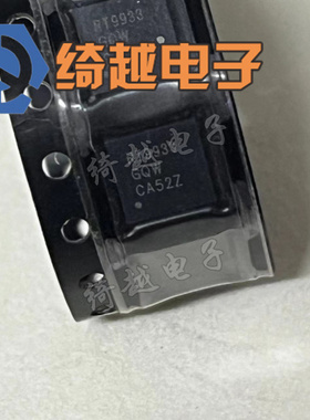 RT9933GQW 全新原装液晶芯片