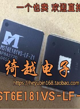 1000%全新正品原字 MST6E181VS-LF-Z1 液晶芯片