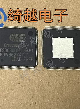 ES8680DSC 全新原装液晶芯片