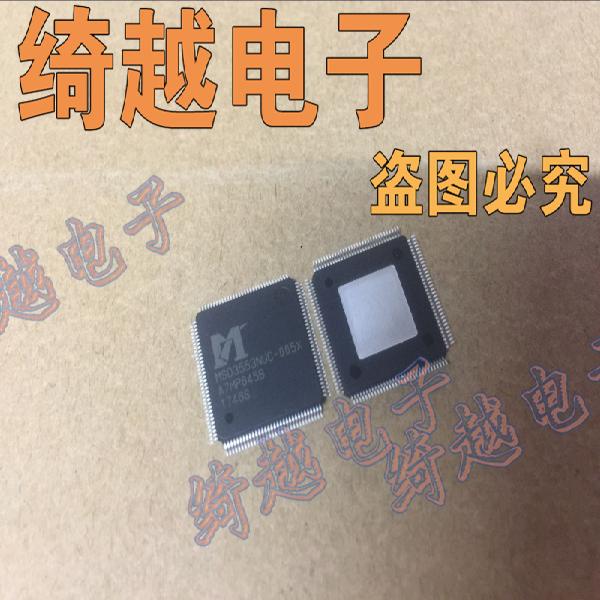 全新原装 MSD3553NUC-005X MSD3553NUC-008U 液晶屏芯片【直拍】