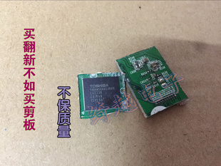 THGBM5G6A2JBAIR 可直拍 5G6A2 EMMC 剪板便宜甩卖