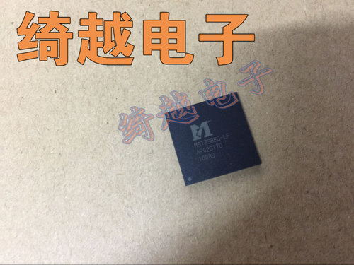 全新液晶芯片 MST7388Q-LF (可直拍)