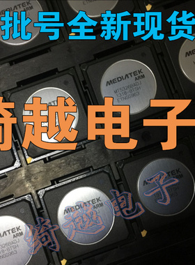 全新液晶芯片 MT5326BADJ MT5326ACDJ MT5326TCUJ MT5326AADJ