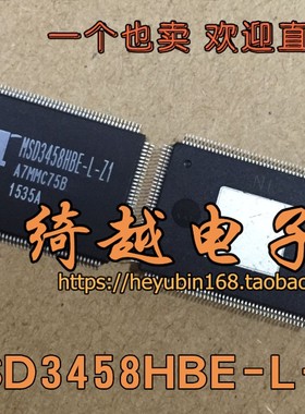 全新MSD3458HBE-L-Z1 MSD3458HBE-L-SW MSD3458HB-L-00X 3458HB-L