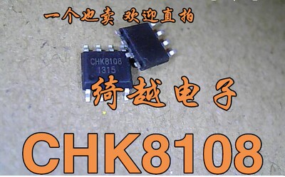 【现货】 CHK8108 全新原装正品 液晶芯片
