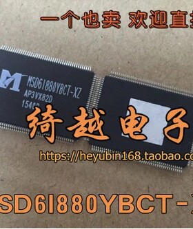全新 MSD61880YBCT-XZ MSD6I880YBCT-XZ 液晶芯片