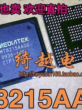 MT8215AAGG-AMSL MT8215AAGG 全新原装 质量保证